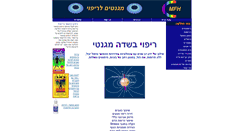 Desktop Screenshot of magnetimleripuy.com
